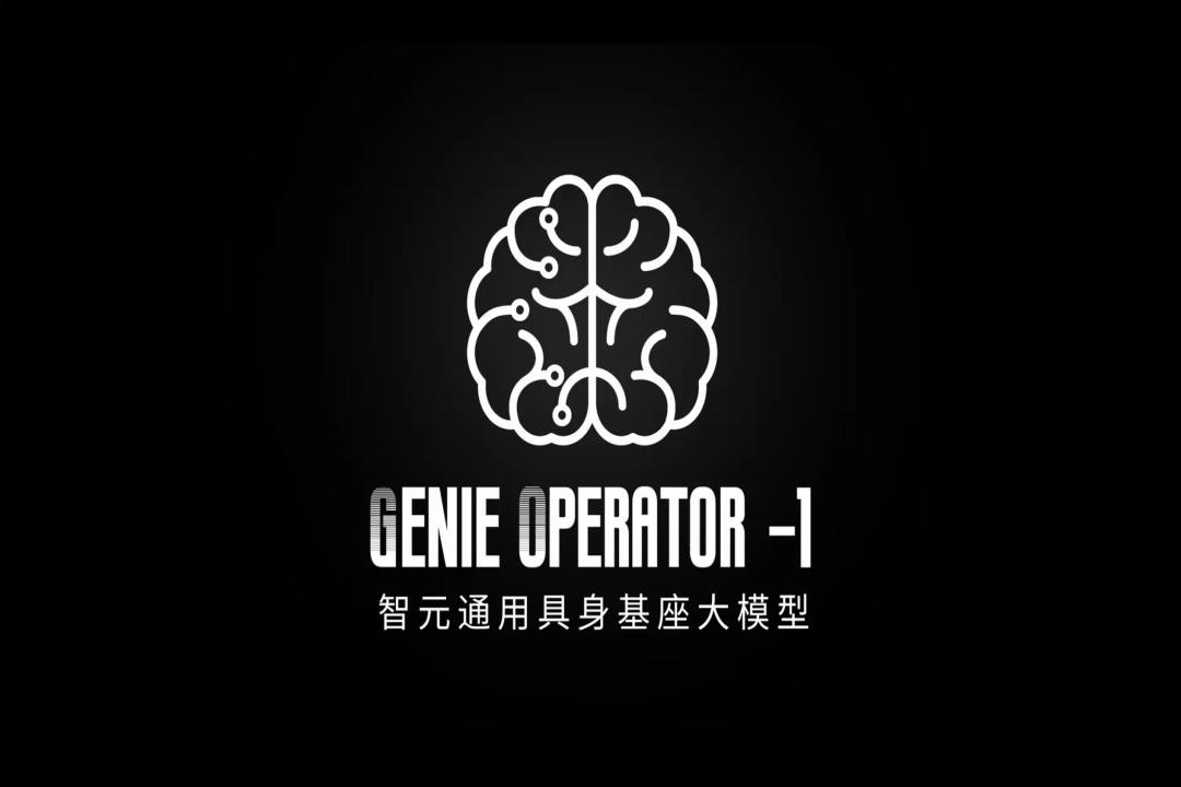 VLA进化到ViLLA，开云·Kaiyun发布首个通用具身基座大模型GO-1